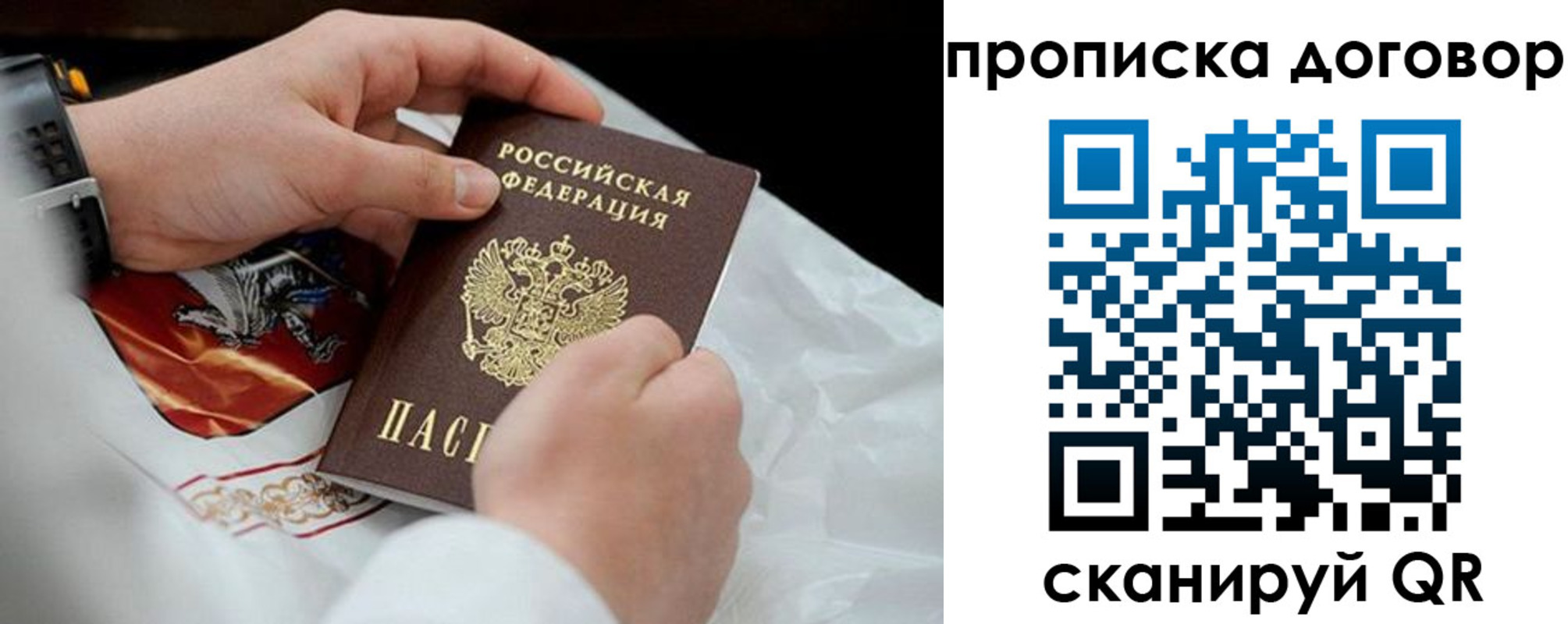 форма 3 в Химках
