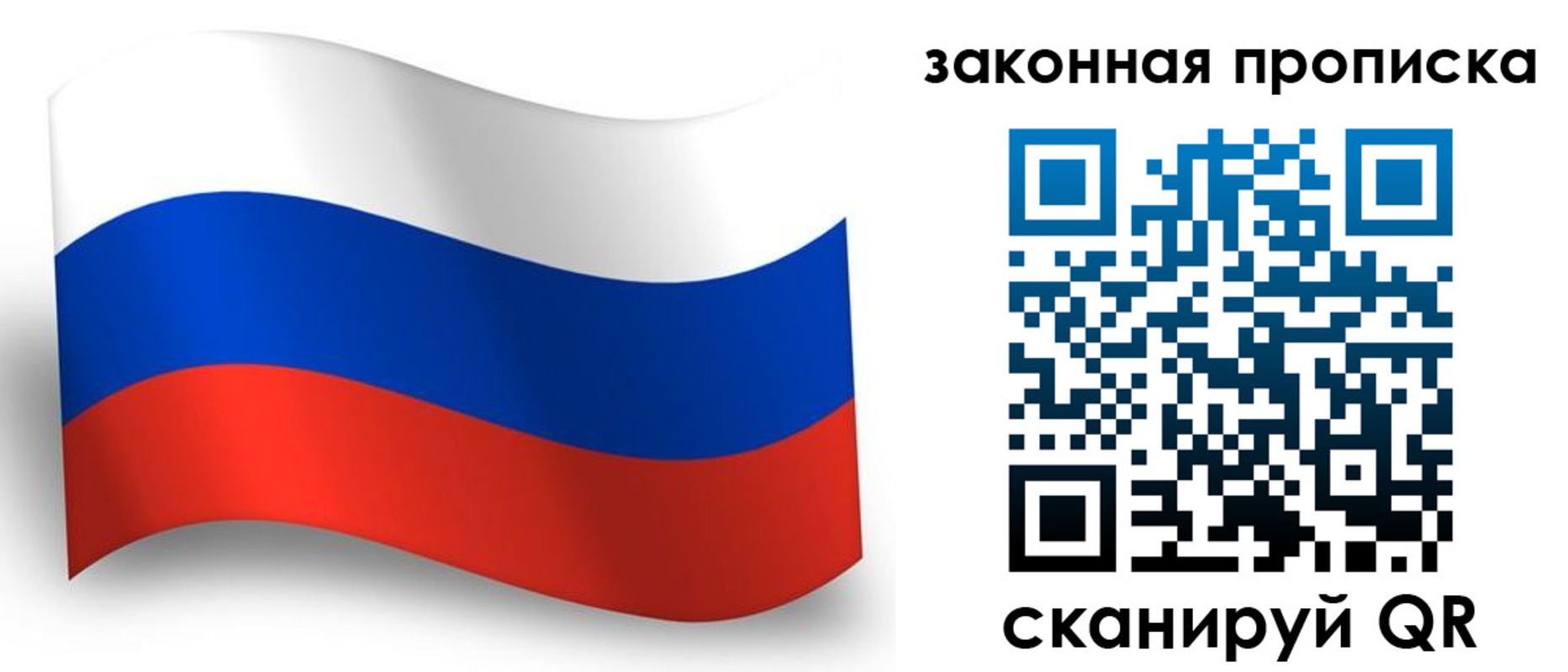 временная регистрация госуслуги в Химках